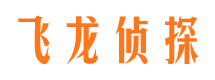 德令哈市侦探公司